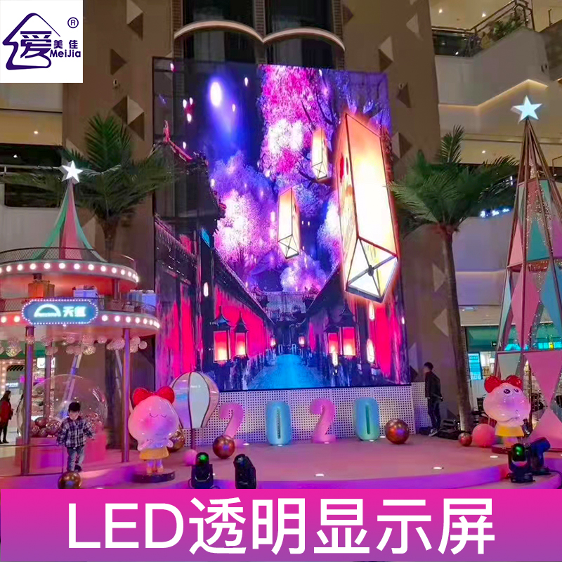 與什么樣的led顯示屏廠(chǎng)家合作讓人放心？