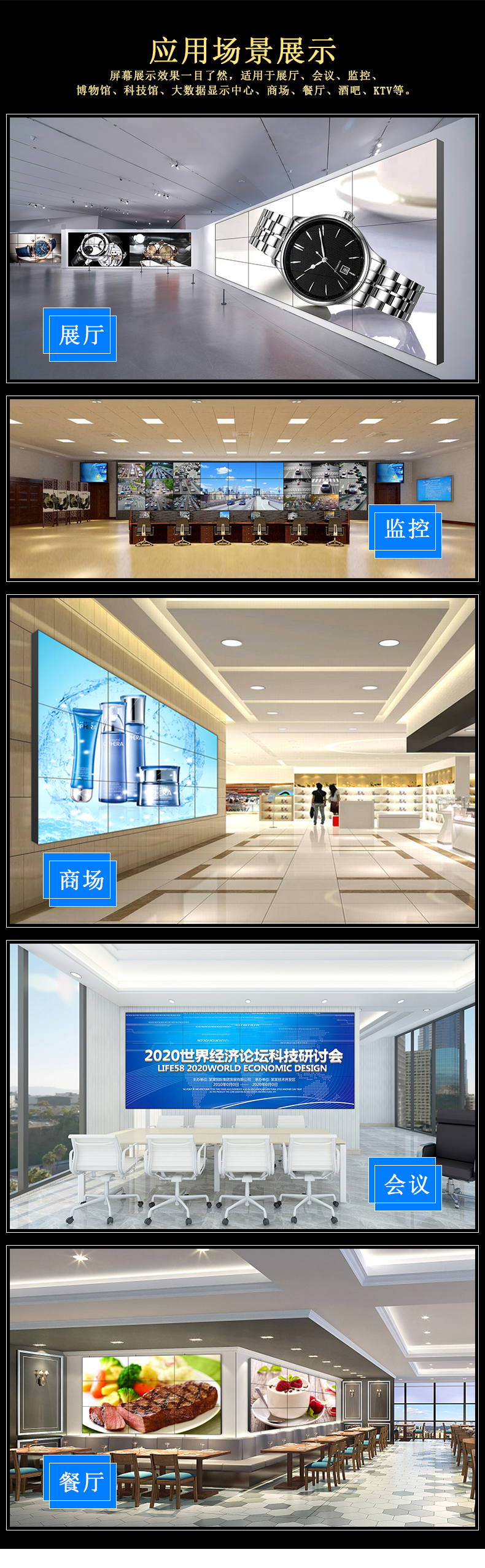 中小學(xué)教室禁用傳統(tǒng)投影儀？教育采購(gòu)轉(zhuǎn)向LED護(hù)眼屏的三大鐵律”